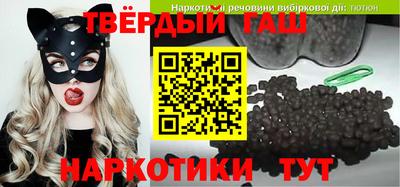 стафф Донецк