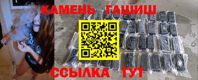 мяу мяу кристалл Дубна
