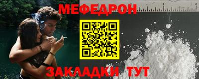 мефедрон мука Донской