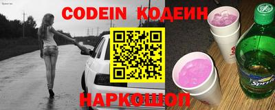 мяу мяу кристалл Дубна