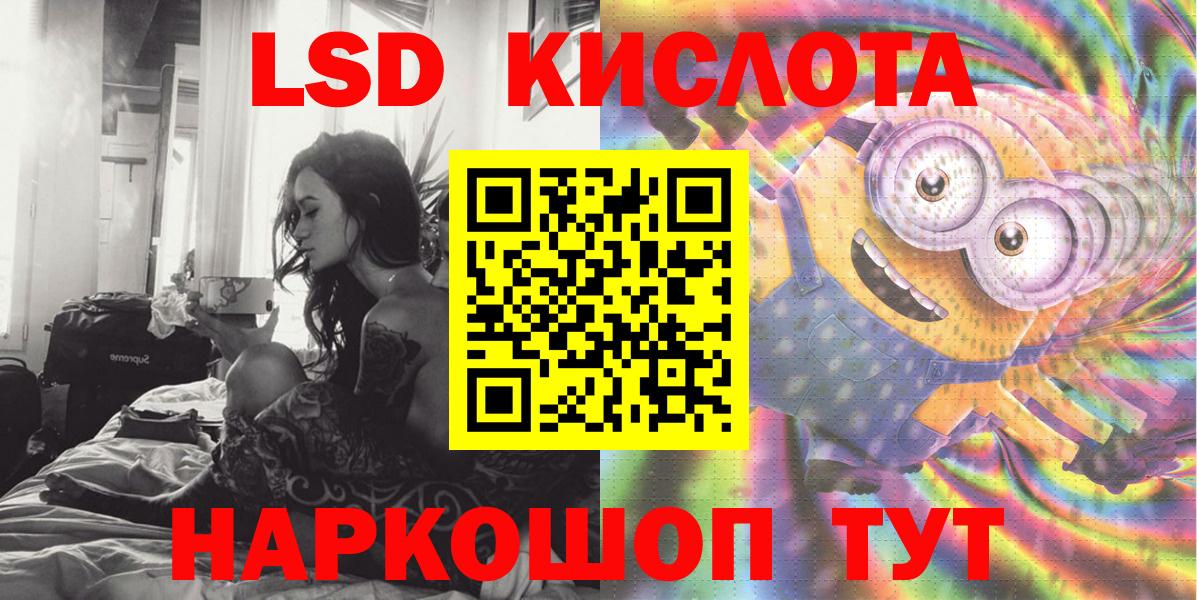 Наркотические марки 1,8мг Майкоп