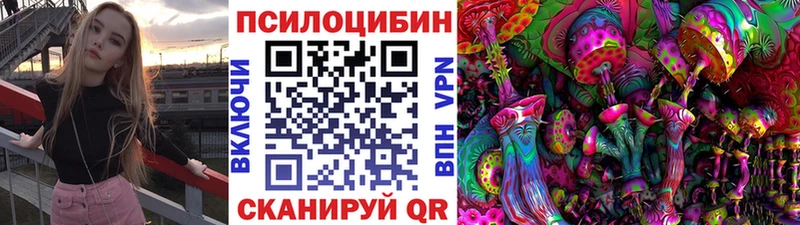 Галлюциногенные грибы Cubensis omg онион Майкоп
