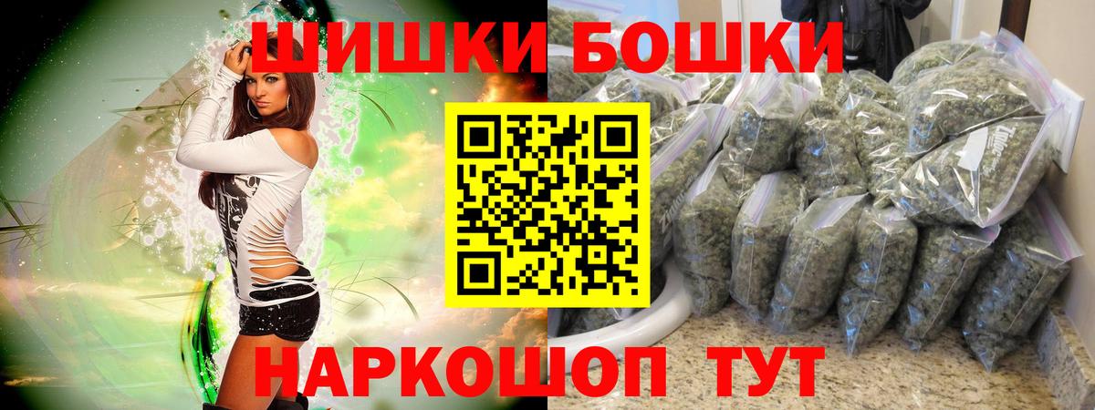 Шишки марихуана сатива  Бошки Шишки Bruce Banner  Шишки марихуана Ganja  Майкоп  Вход с VPN 