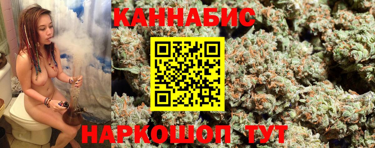 Бошки марихуана план Майкоп